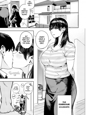 [黄金紳士倶楽部] 義父に抱かれる妻 由衣編1 [無修正][英訳][DL版]_002