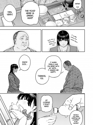 [黄金紳士倶楽部] 義父に抱かれる妻 由衣編1 [無修正][英訳][DL版]_018