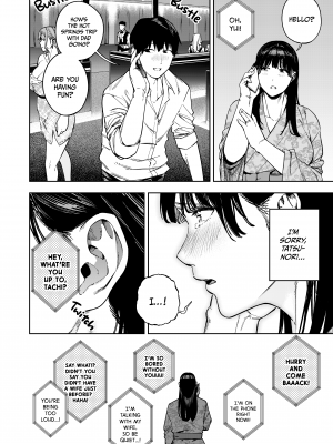 [黄金紳士倶楽部] 義父に抱かれる妻 由衣編1 [無修正][英訳][DL版]_045