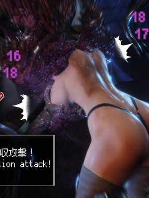 [momi oji] Mimic Trap 10 The Bone_024