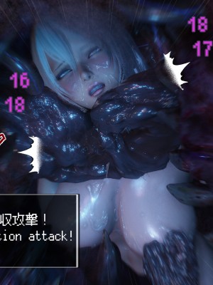 [momi oji] Mimic Trap 10 The Bone_026
