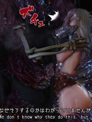 [momi oji] Mimic Trap 10 The Bone_033