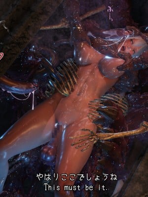 [momi oji] Mimic Trap 10 The Bone_055