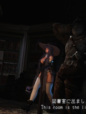 [momi oji] Mimic Trap 9 The Library_003