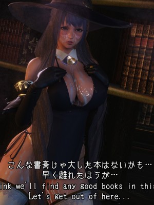 [momi oji] Mimic Trap 9 The Library_050