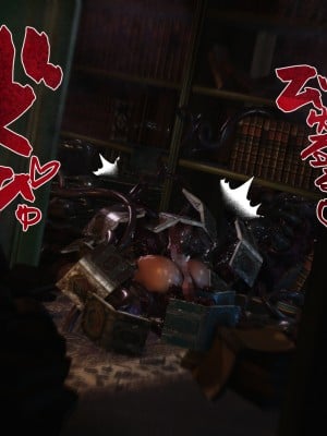 [momi oji] Mimic Trap 9 The Library_064