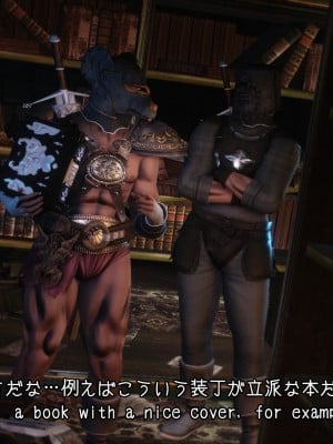[momi oji] Mimic Trap 9 The Library_072