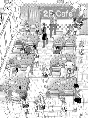 [あむぁいおかし製作所 (ゆーきぃ、 なまむぎ) ] 文化祭で男女集団入れ替わり!!_02