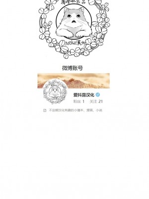 [森乃ばんび] 初心者女装男子散图 【Neko汉化】_52
