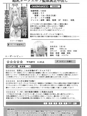 [PIえろ] AV家族_078