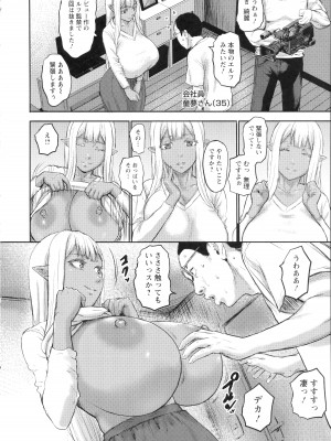 [PIえろ] AV家族_123