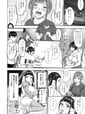 [PIえろ] AV家族_099