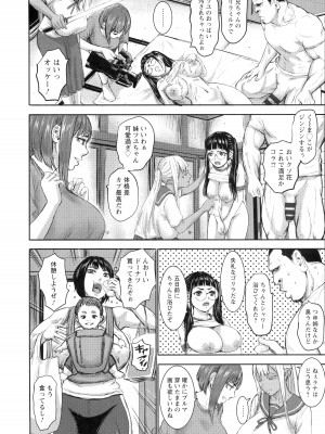[PIえろ] AV家族_043