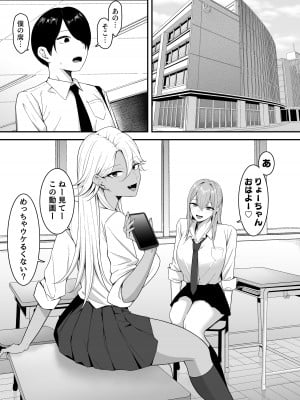 [しらすどん] 淫魔のエサ係になりました。[DL版]_03