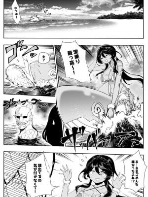[ひるなぎ] アンドロメダ（R18）_2