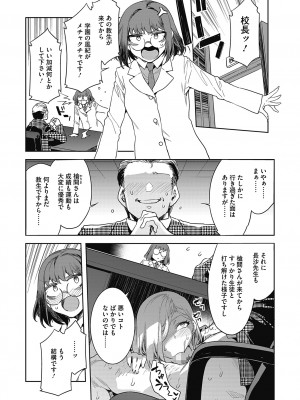 [水龍敬] GTS [DL版]_076