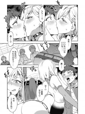 [水龍敬] GTS [DL版]_011