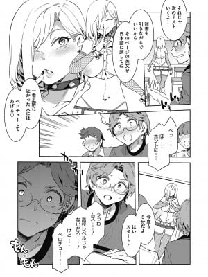 [水龍敬] GTS [DL版]_009