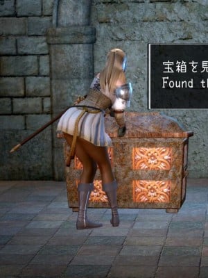 [もみおじ] Mimic Trap 6_0003