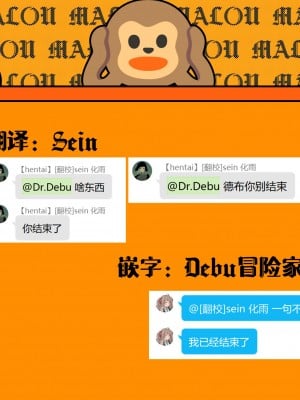 (COMIC1☆13) [TIES (タケイオーキ)] わるいこユニコーン (アズールレーン)｜独角兽要当坏孩子 [吗喽汉化组]_09
