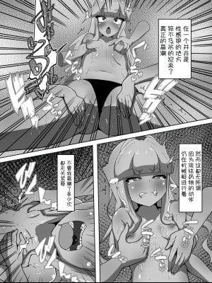 [あまね堂] 娼婦調教 [5DK个人汉化]_11