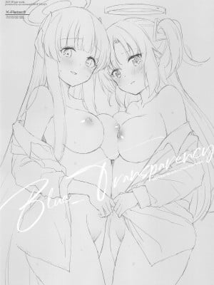 [DROP DEAD!! (水瀬修)] Blue_Transparency (ブルーアーカイブ) [中国翻訳] [DL版]_03