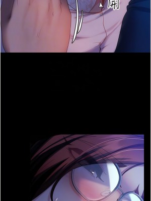 直男逆襲婚友社 44-45話_44_05