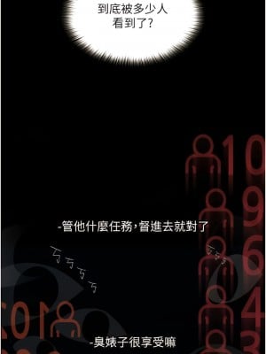 墮落物語 12-13話_12_01