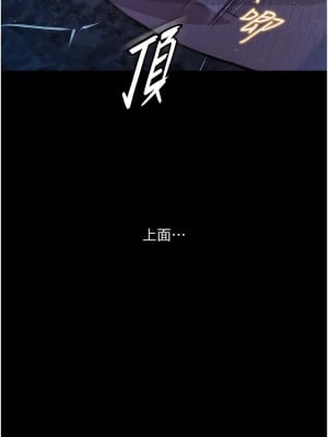 墮落物語 12-13話_12_08