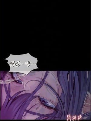 墮落物語 12-13話_12_09