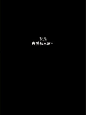 墮落物語 12-13話_12_12