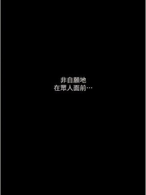 墮落物語 12-13話_13_03