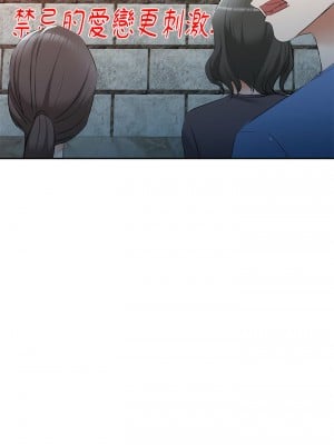 小夫妻的返鄉生活 23-27話[完結]_23_05