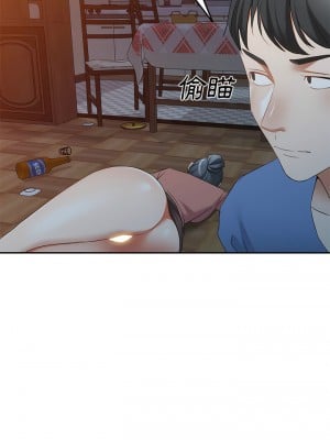 小夫妻的返鄉生活 23-27話[完結]_24_11