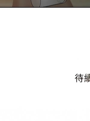 小夫妻的返鄉生活 23-27話[完結]_24_18