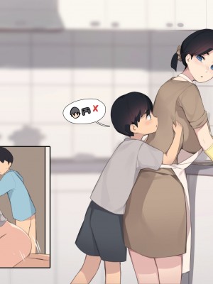 [Pepper0] Family_115