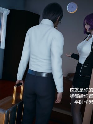 [云行Tom] 嫂子的嬌軀 1-2_0008