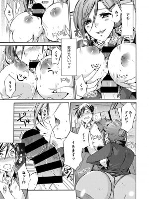 [ねこあか] 働くお姉さんは好きですか? [DL版]_009