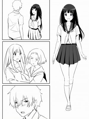 [鬼鳴らす] 0.0(1/19) (氷菓)_19
