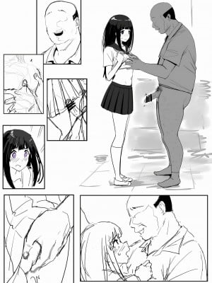 [鬼鳴らす] 0.0(1/19) (氷菓)_23