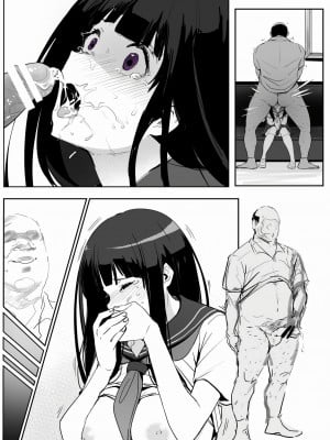 [鬼鳴らす] 0.0(1/19) (氷菓)_27