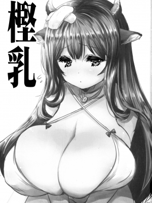 (C103) [TLE (フジヤマタカシ)] 樫乳 (アズールレーン)_03