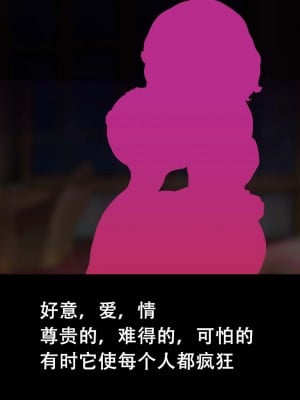 [まいさい (ナナ紫)] 新説 褐色ロリサキュバスのぷにあしで堕とされちゃう!中章（表篇）（张佳乐个人汉化）_02