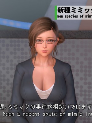 [momi oji] SPIDER MIMIC_008