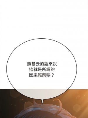 惡女勾勾纏 188-189話_188_05