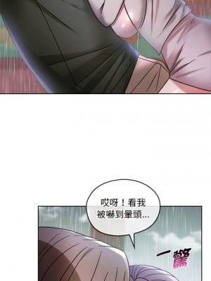 無法克制的愛 6-7話_06_02