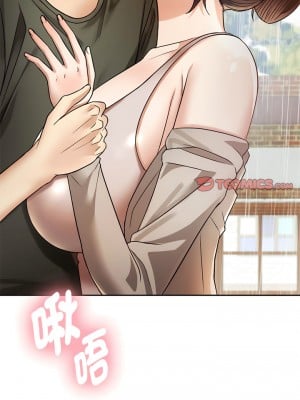 無法克制的愛 6-7話_06_05