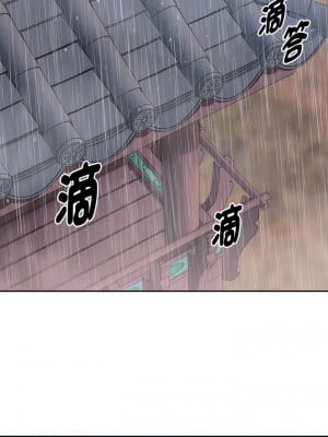 無法克制的愛 6-7話_07_02