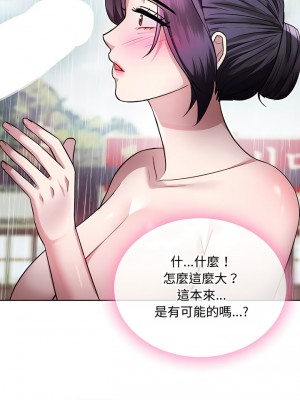無法克制的愛 6-7話_07_05