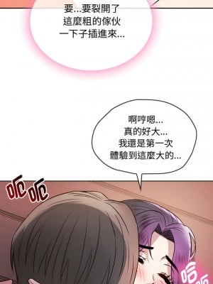 無法克制的愛 6-7話_07_06
